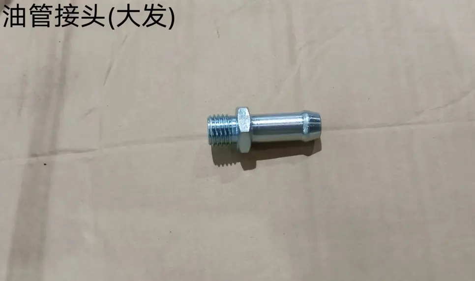 [RIMPDJ-1102 YC.DZ.GR000037.01] D12000i - Fuel Pipe Connector (RATO)