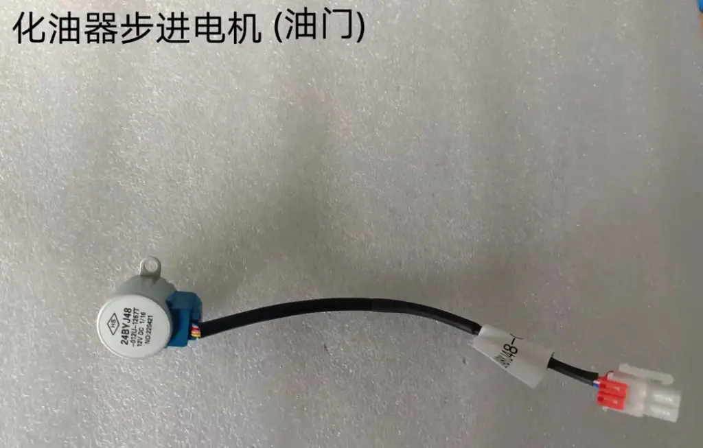 D6000i-Carburetor Throttle Motor (RATO)