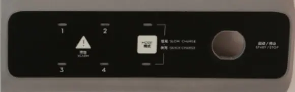 Intelligent Flight Battery Charger Sticker