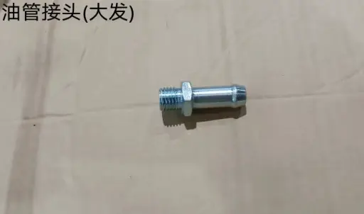 [RIMPDJ-1102 YC.DZ.GR000037.01] D12000i - Fuel Pipe Connector (RATO)