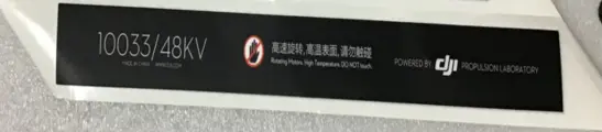 [RIMPDJ-1232 YC.BZ.TZ000626.02] Motor Sticker